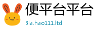 2025精准资料大全免费用2025新澳内部爆料最新消息